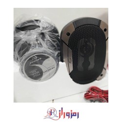 اسپیکر خودرو ریموس مدل 6975 V3 اصلی